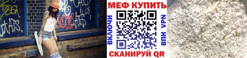Где можно купить наркотики Мирный Гашиш