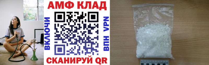 АМФЕТАМИН VHQ  Мирный 