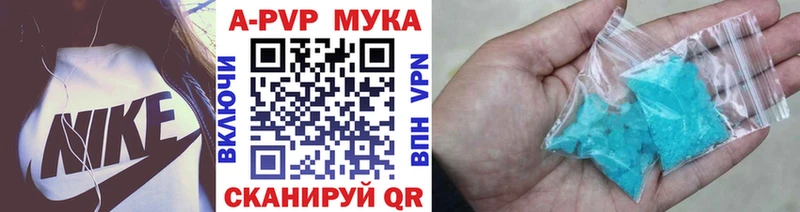 Alfa_PVP СК КРИС  площадка наркотические препараты  Мирный 