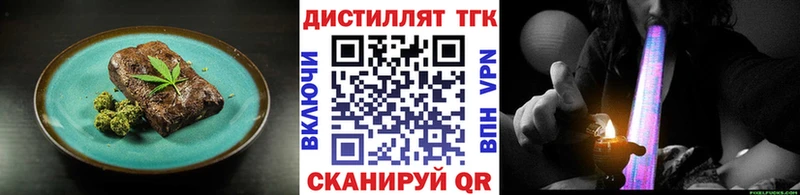 где можно купить наркотик  Мирный  Еда ТГК конопля 