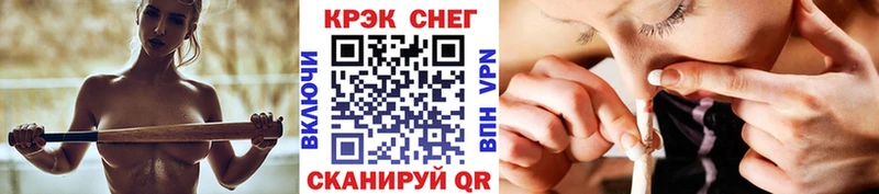 КОКАИН 97%  Мирный 