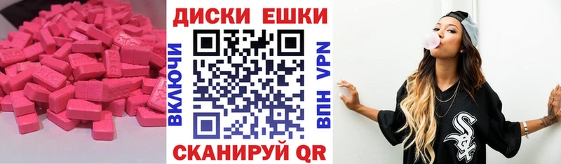 MEGA ссылка Мирный Экстази louis Vuitton