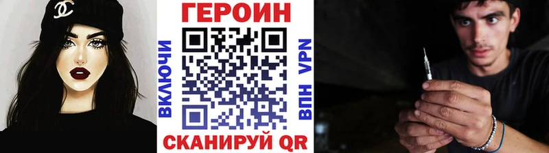 МЕГА вход  Мирный  ГЕРОИН гречка 