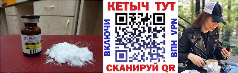 кракен как войти  Мирный  Кетамин VHQ 