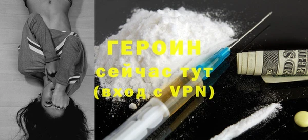 гашишное масло Арсеньев