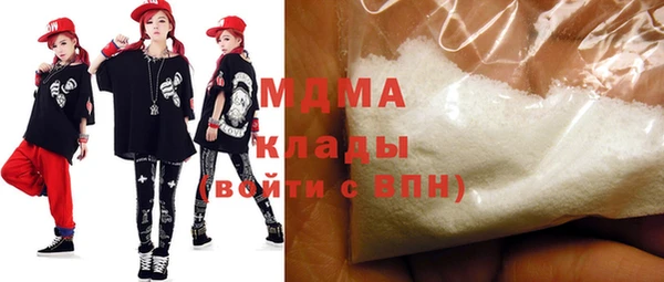 гашишное масло Арсеньев