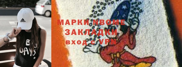 2c-b Аркадак
