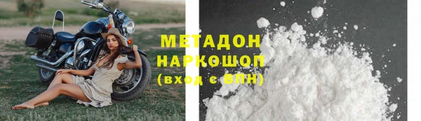 2c-b Аркадак