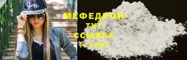меф VHQ Армянск