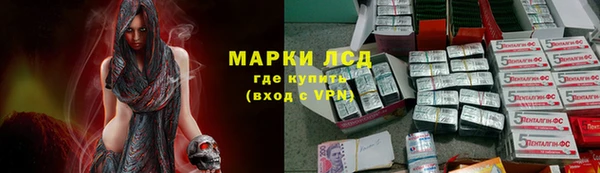 2c-b Аркадак