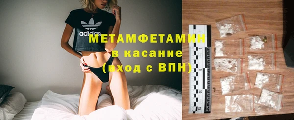 меф VHQ Армянск