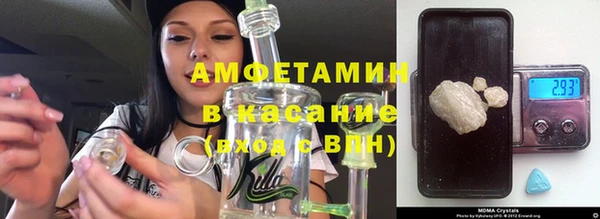 меф VHQ Армянск