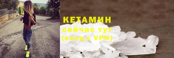 гашишное масло Арсеньев