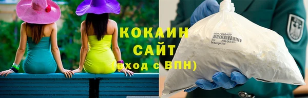 меф VHQ Армянск