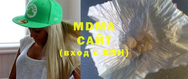 гашишное масло Арсеньев