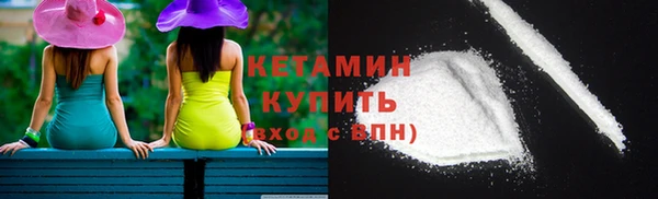 меф VHQ Армянск