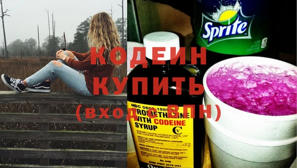 гашишное масло Арсеньев