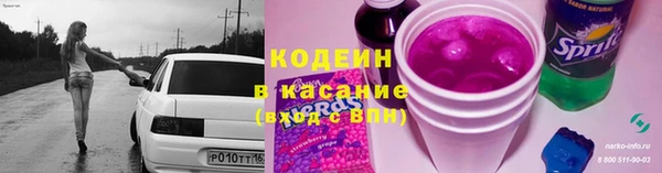 гашишное масло Арсеньев