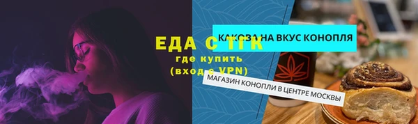 эйфоретик Переславль-Залесский