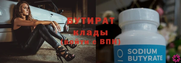 гашишное масло Арсеньев