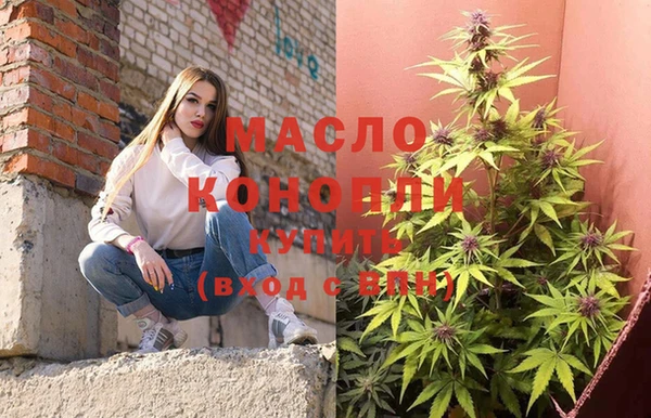 меф VHQ Армянск
