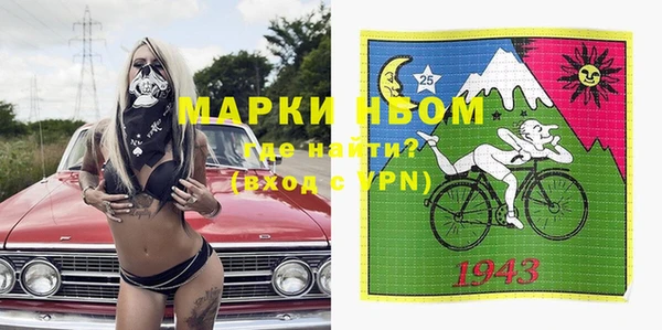 гашишное масло Арсеньев
