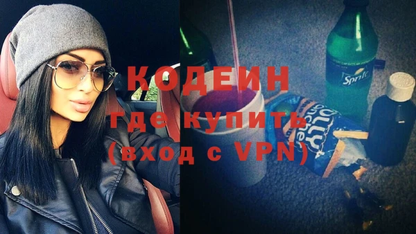 меф VHQ Армянск