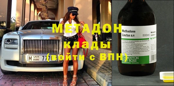 гашишное масло Арсеньев