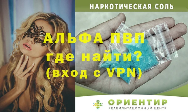 гашишное масло Арсеньев