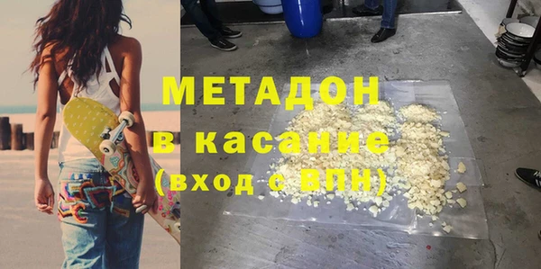 меф VHQ Армянск