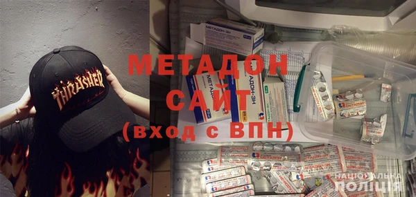 меф VHQ Армянск