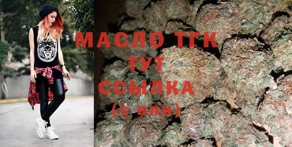 гашишное масло Арсеньев