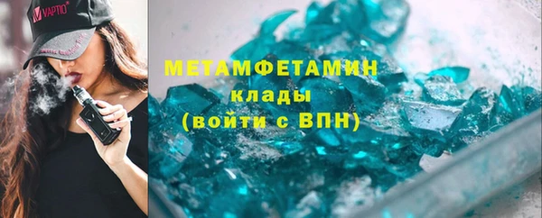 меф VHQ Армянск