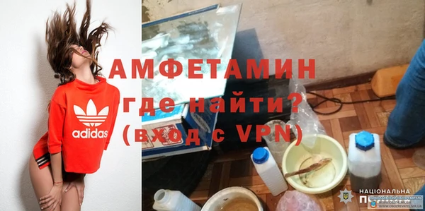 меф VHQ Армянск