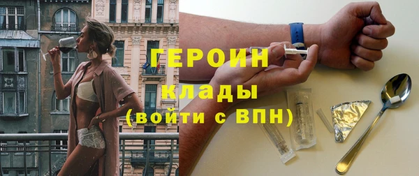 гашишное масло Арсеньев