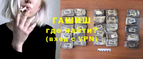 меф VHQ Армянск