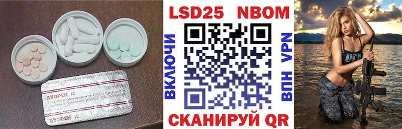 закладки  Мирный  Лсд 25 экстази кислота 
