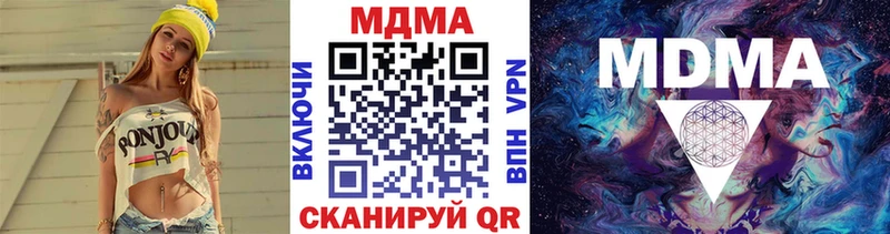 МДМА Molly  blacksprut ссылка  Мирный  дарнет шоп 