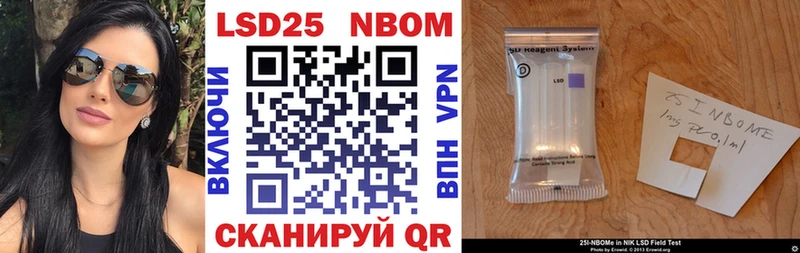 Наркотические марки 1500мкг  Мирный 