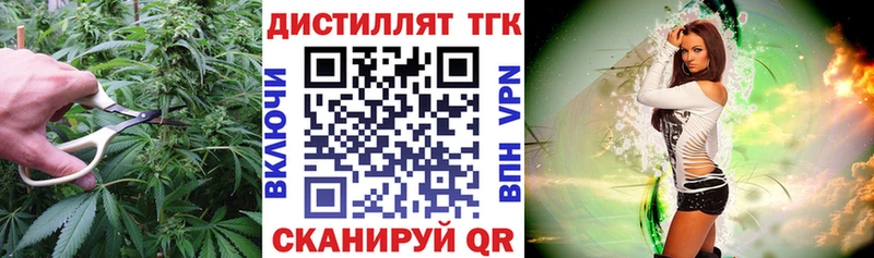 Дистиллят ТГК Wax Мирный